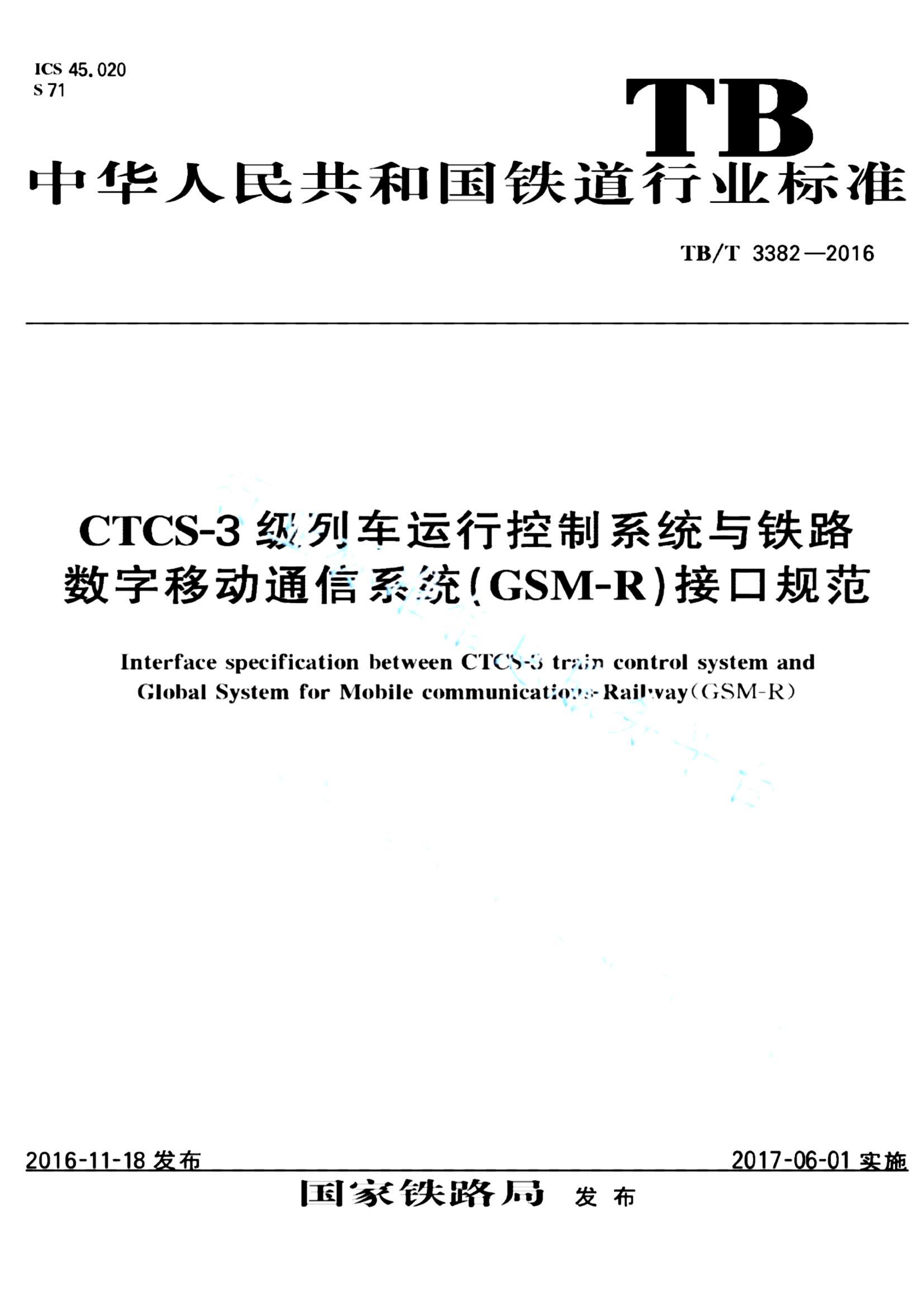 资源详情图
